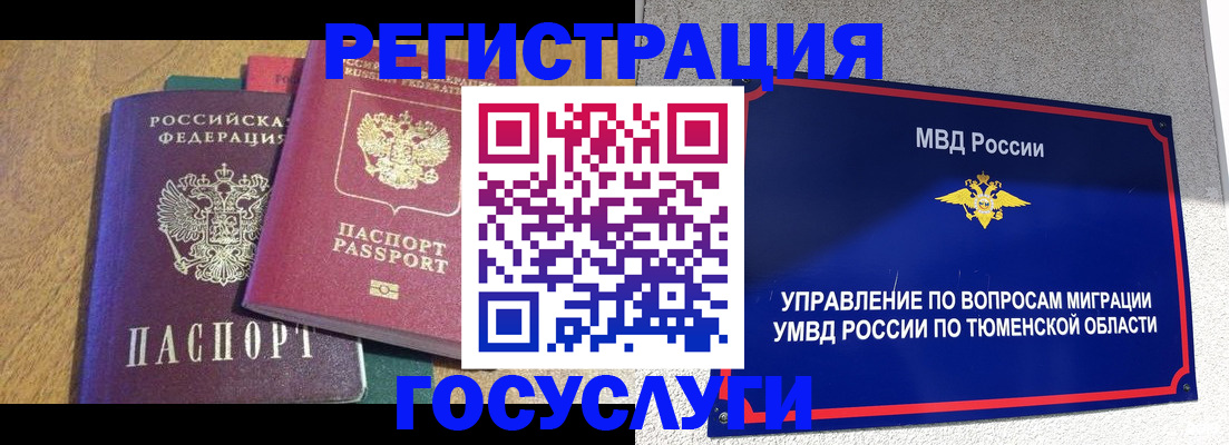 найти адрес прописки в Серове